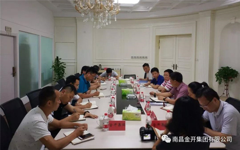 金开星空体育在线官网首页_星空体育（中国）前往高新投资星空体育在线官网首页_星空体育（中国）有限公司进行交流学习