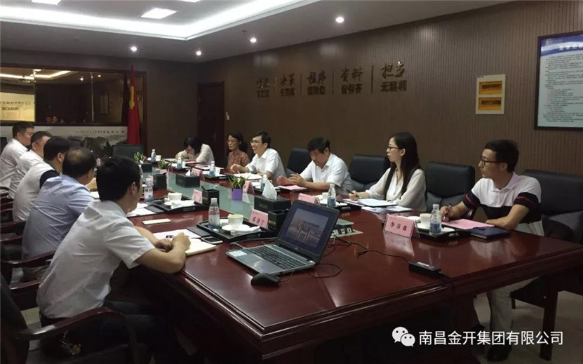 文演星空体育在线官网首页_星空体育（中国）副总经理柯亨龙、徐光华莅临星空体育在线官网首页_星空体育（中国）进行交流考察