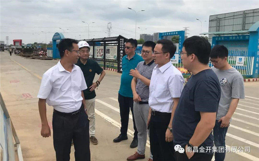 金开星空体育在线官网首页_星空体育（中国）积极响应赣江新区项目推进作风建设专项检查工作