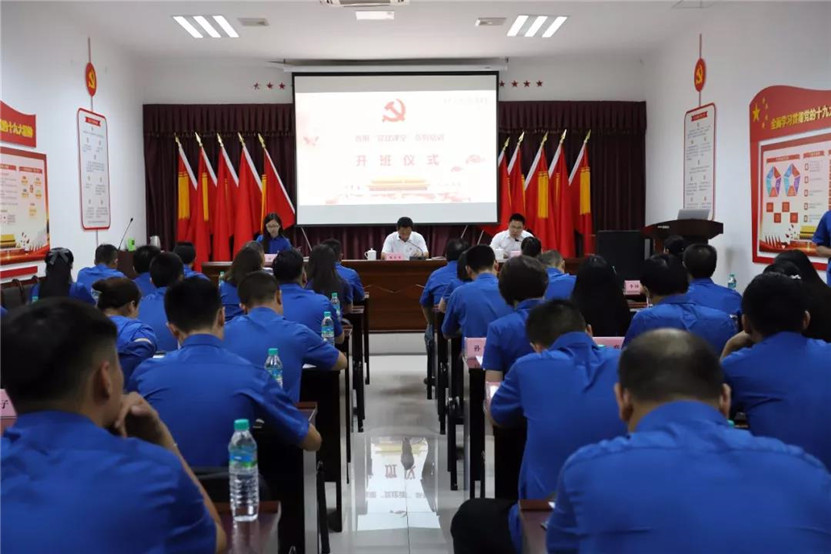 南昌金开星空体育在线官网首页_星空体育（中国）“党建课堂”系列培训正式开班！