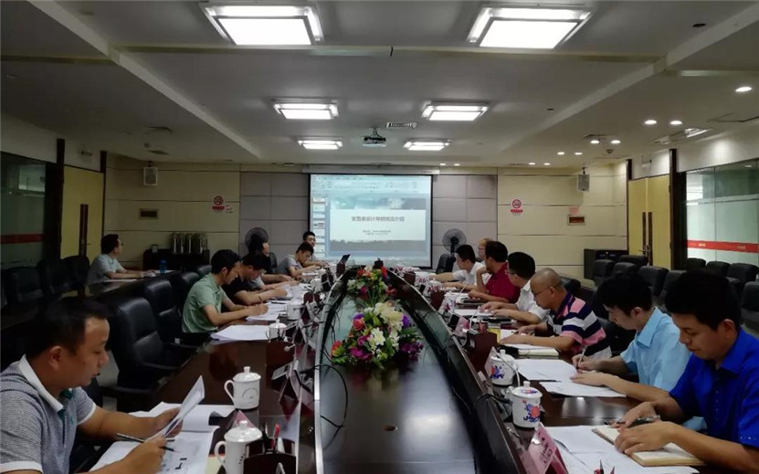 金开星空体育在线官网首页_星空体育（中国）组织开展安置房设计导则专家评审会