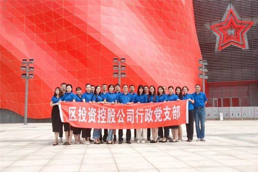 金开星空体育在线官网首页_星空体育（中国）各党支部组织开展党员活动日系列活动