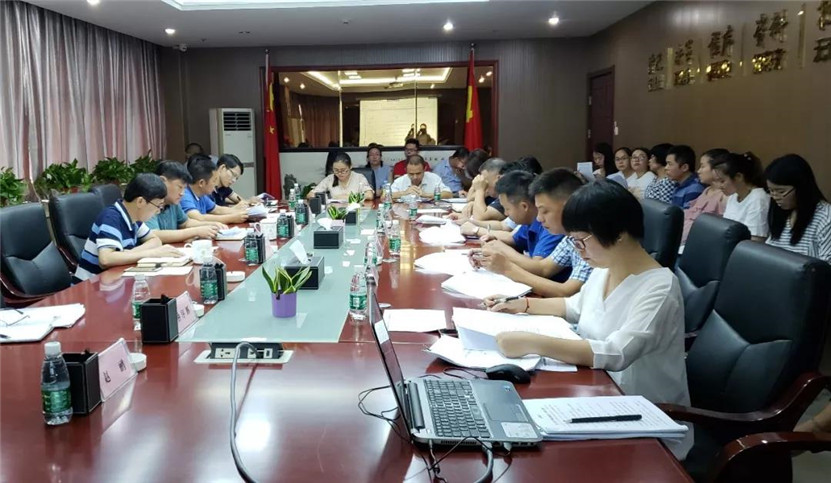 金开星空体育在线官网首页_星空体育（中国）组织召开星空体育在线官网首页_星空体育（中国）财务工作会议