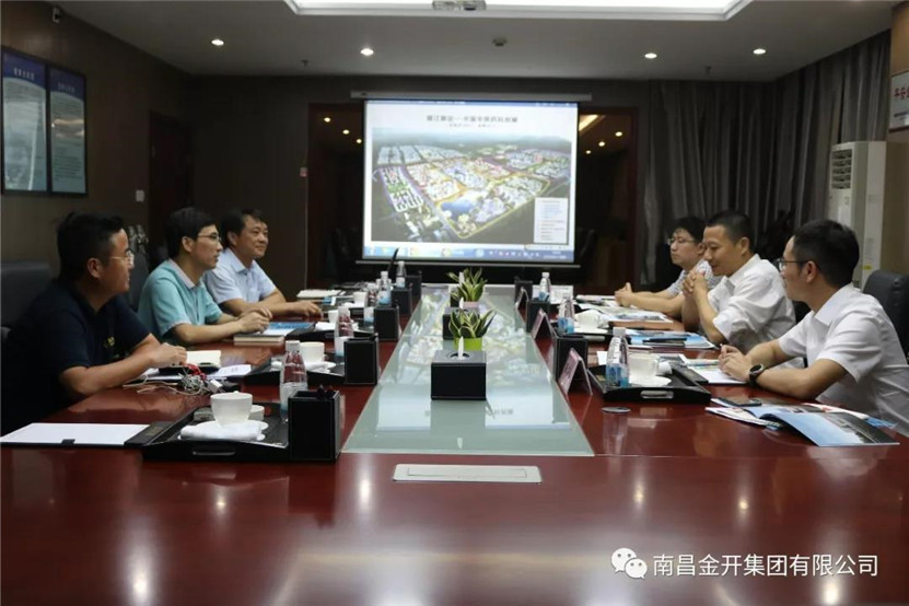 绿城星空体育在线官网首页_星空体育（中国）到访金开星空体育在线官网首页_星空体育（中国）探讨中医药科创城合作发展事宜