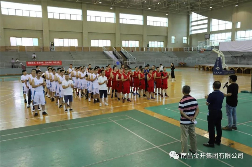 燃！2018年金开星空体育在线官网首页_星空体育（中国）第三届趣味运动会正式拉开帷幕~