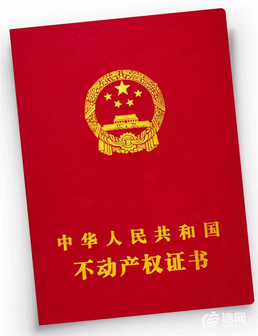 喜讯！南昌昱博科技园不动产权证书成功申办