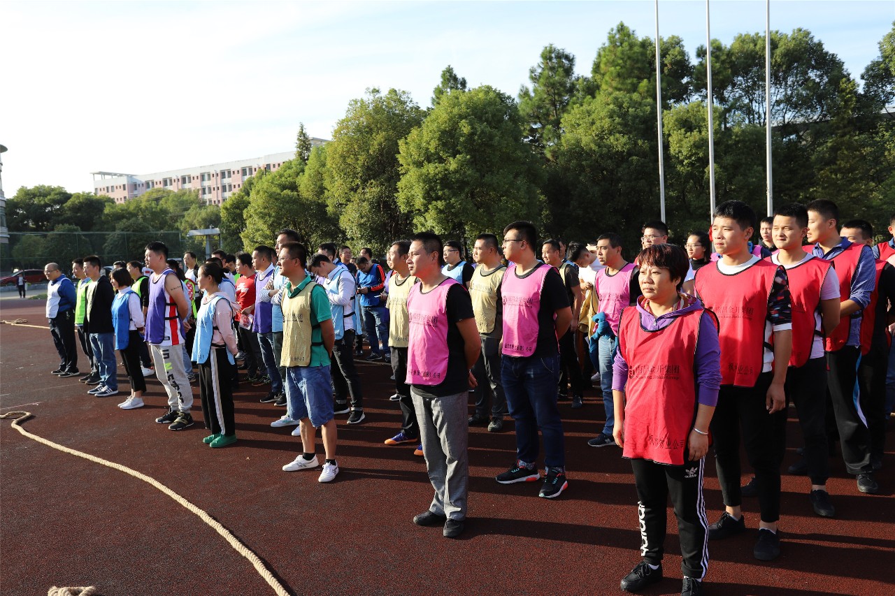 金开星空体育在线官网首页_星空体育（中国）2018年“健体魄 亮青春 展风采”拔河比赛正式开赛