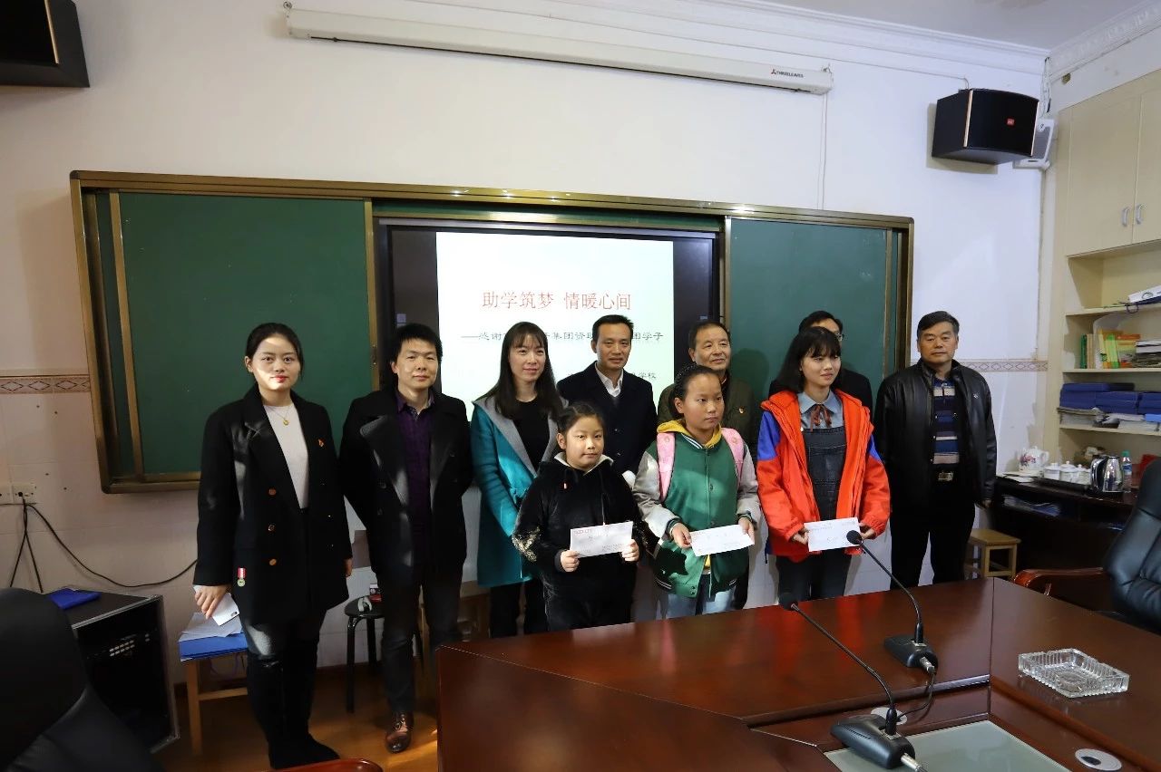 金开星空体育在线官网星空体育在线官网首页_星空体育（中国）_星空体育（中国）
党委开展2018年第三次&ldquo;助学筑梦&rdquo;活动