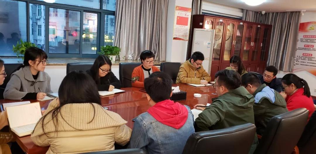 星空体育在线官网首页_星空体育（中国）财务融资部组织召开部门专题会议
