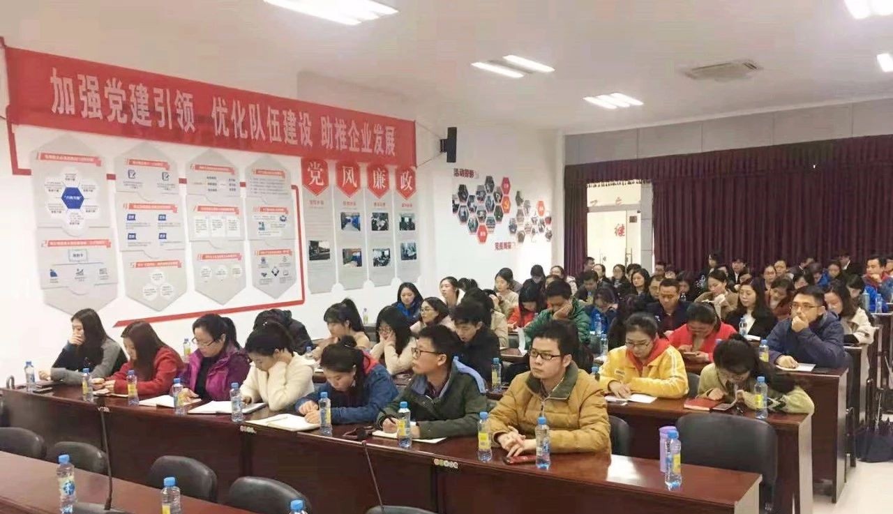 金开星空体育在线官网首页_星空体育（中国）组织开展“个税、社保新政策解读及影响应对”专