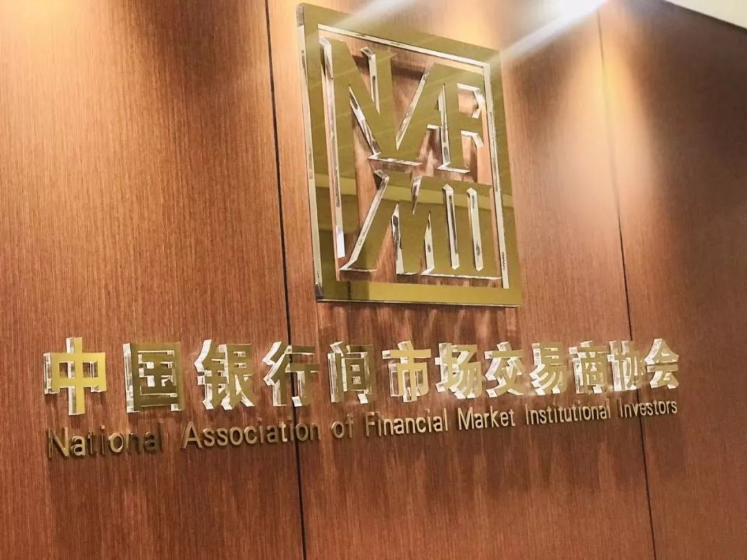 金开星空体育在线官网首页_星空体育（中国）2018年第一期定向债务融资工具成功获批！ 