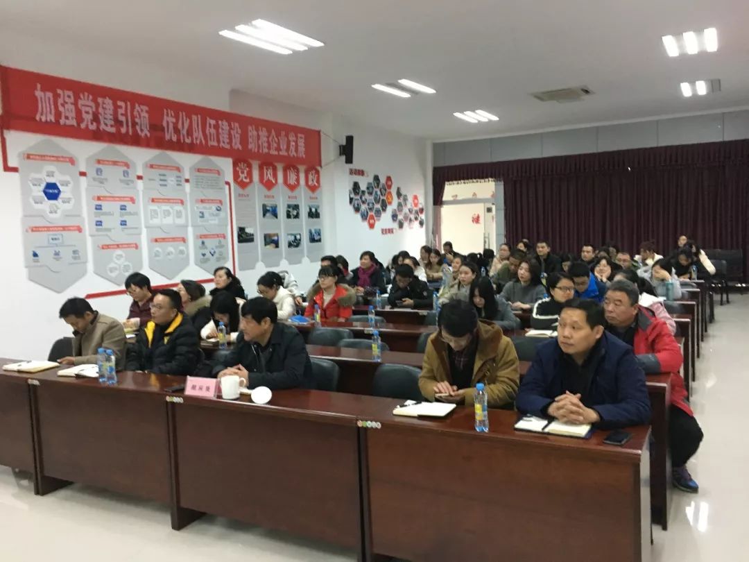 金开星空体育在线官网首页_星空体育（中国）开展“供给侧结构性改革背景下财务报表分析”专