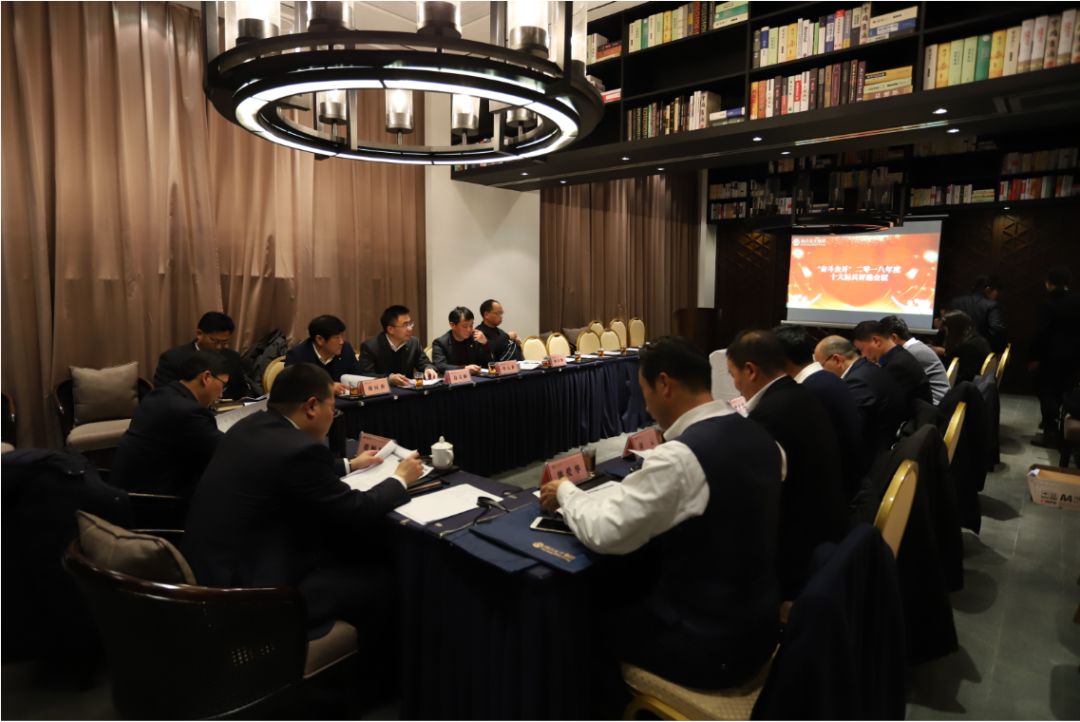 金开星空体育在线官网首页_星空体育（中国）召开“奋斗金开”2018年度十大标兵、八大新人评选