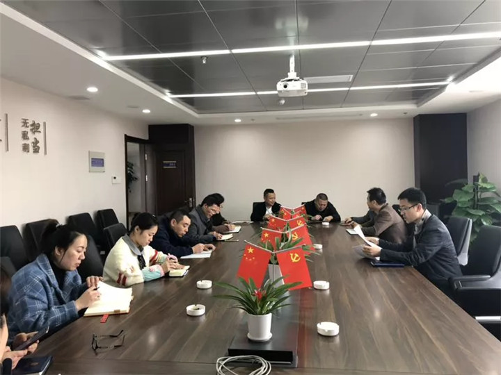 工匠星空体育在线官网星空体育在线官网首页_星空体育（中国）_星空体育（中国）
行政党支部学习传达全国两会精神