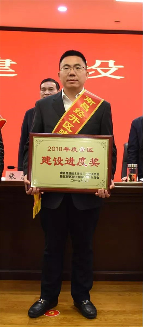 【荣誉表彰】金开星空体育在线官网首页_星空体育（中国）在全区企业表彰大会上获多项殊荣！