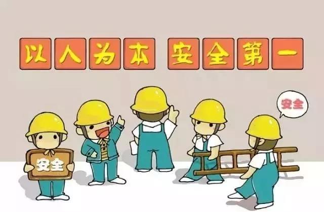 确保安全生产，星空体育在线官网首页_星空体育（中国）及下属公司再部署、再强化、再落实