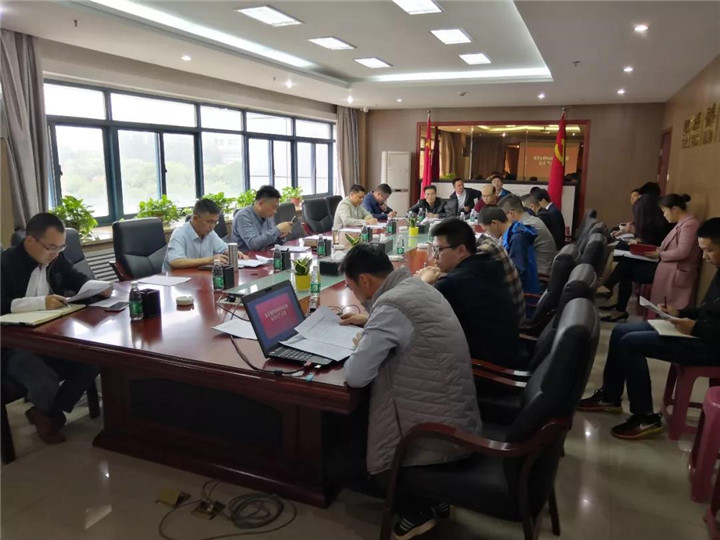 金开星空体育在线官网首页_星空体育（中国）召开4月安全生产及“五一假期”安全生产部署大会