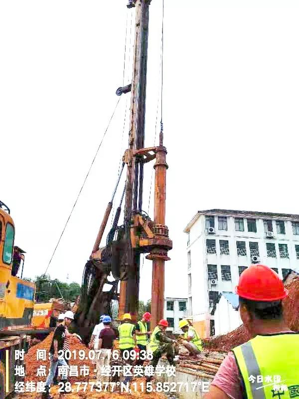 英雄学校扩建项目首桩开工！