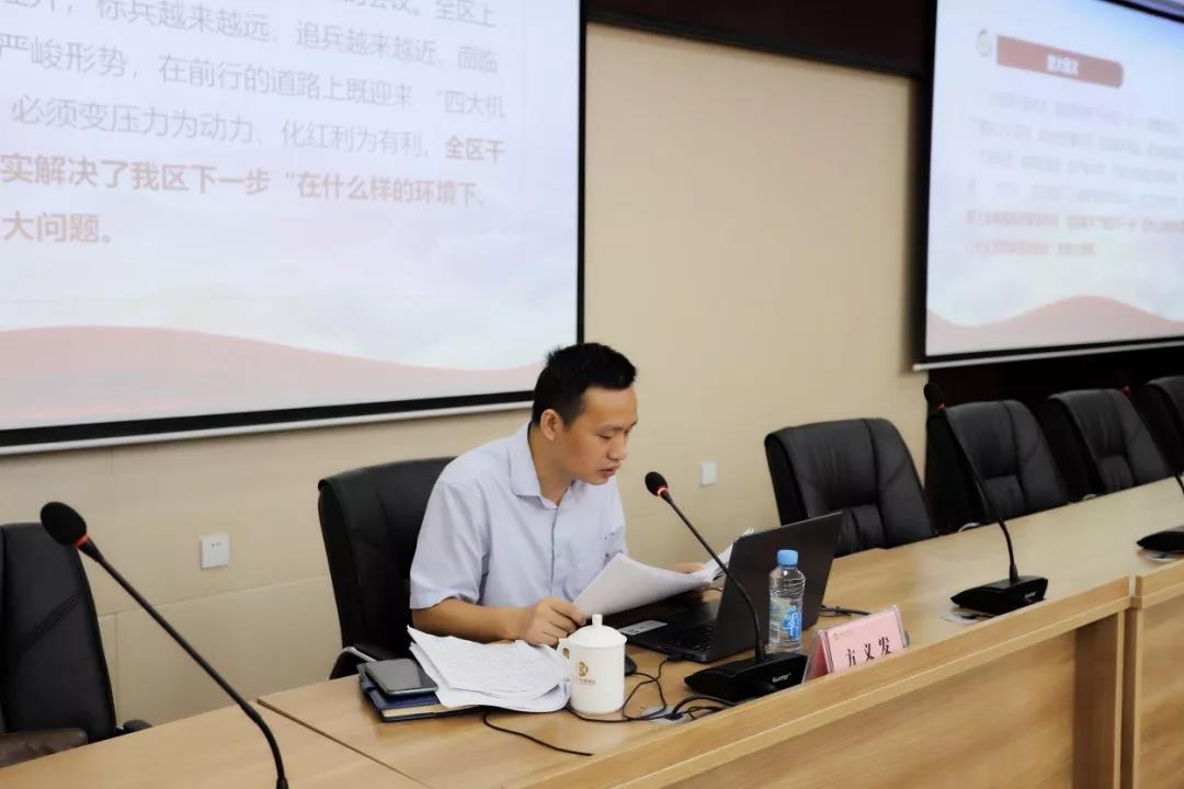 星空体育在线官网首页_星空体育（中国）召开“学习贯彻习近平总书记视察江西重要讲话精神及