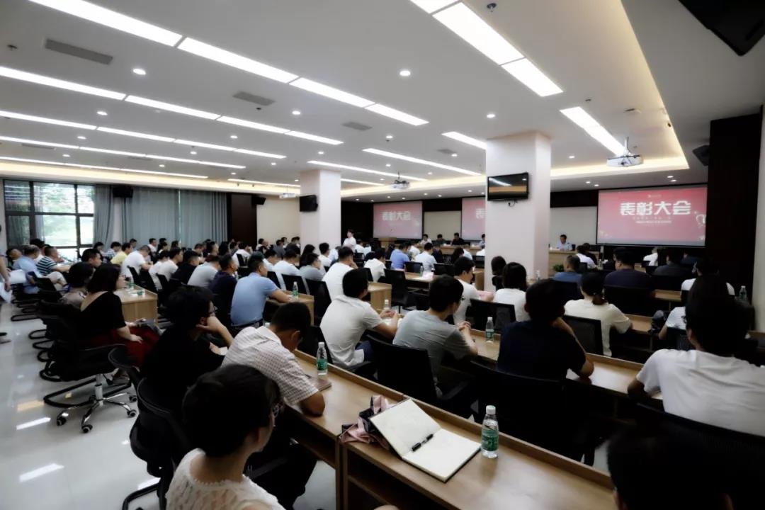 【庆祝建党98周年】星空体育在线官网星空体育在线官网首页_星空体育（中国）_星空体育（中国）
党委召开&ldquo;两优一先&rdquo;表彰大会