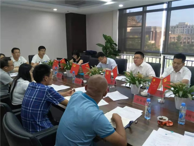 工匠星空体育在线官网首页_星空体育（中国）组织召开改进工作作风动员大会