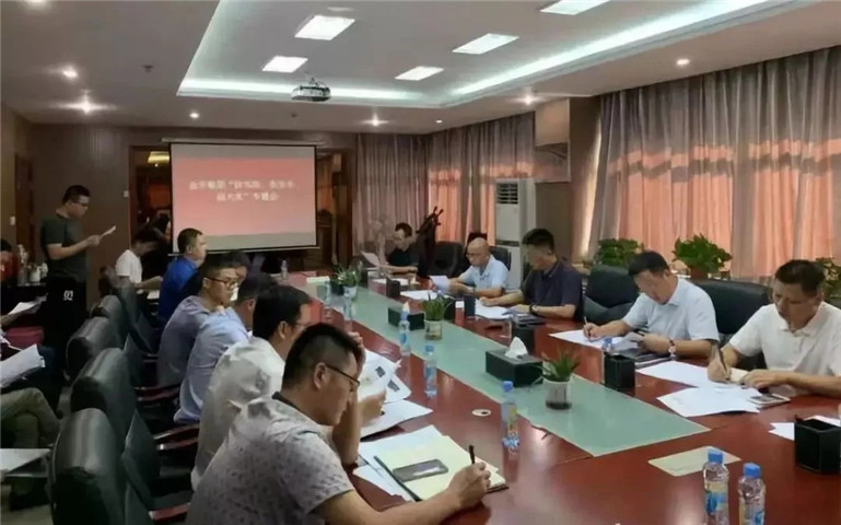 金开星空体育在线官网首页_星空体育（中国）召开“防风险、保安全、迎大庆”安全生产专题会