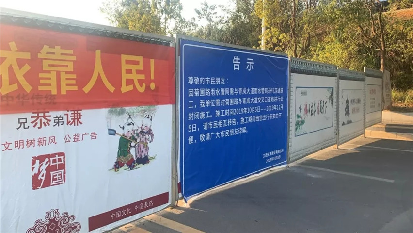 【文明创建集结号】金开星空体育在线官网首页_星空体育（中国）文明创建工作今日动态