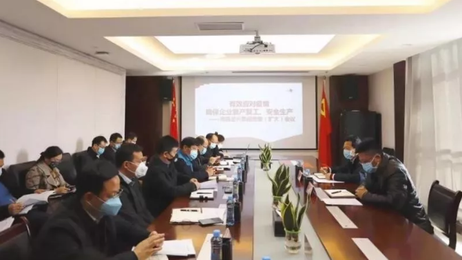 金开星空体育在线官网首页_星空体育（中国）建筑工地复工和疫情防控齐抓共管