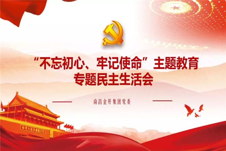 星空体育在线官网星空体育在线官网首页_星空体育（中国）_星空体育（中国）
机关党支部开展主题教育应知应会测试
