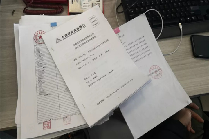 星空体育在线官网首页_星空体育（中国）成功获批农发行昌北支行5000万防疫物资采购应急贷款