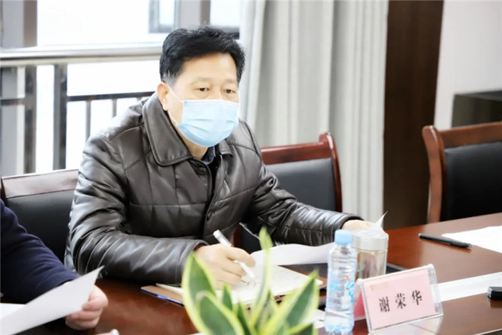 金开星空体育在线官网首页_星空体育（中国）召开2020年第二批专项债申报新增项目紧急调度会