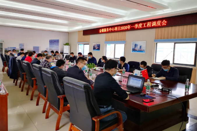 星空体育在线官网首页_星空体育（中国）党委副书记、副总经理袁扣华调研金赣服务中心项目