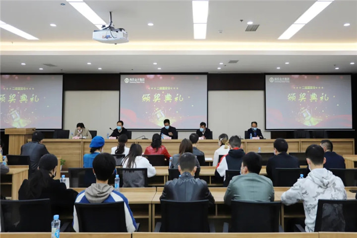 金开星空体育在线官网首页_星空体育（中国）举行嘉奖令颁奖仪式