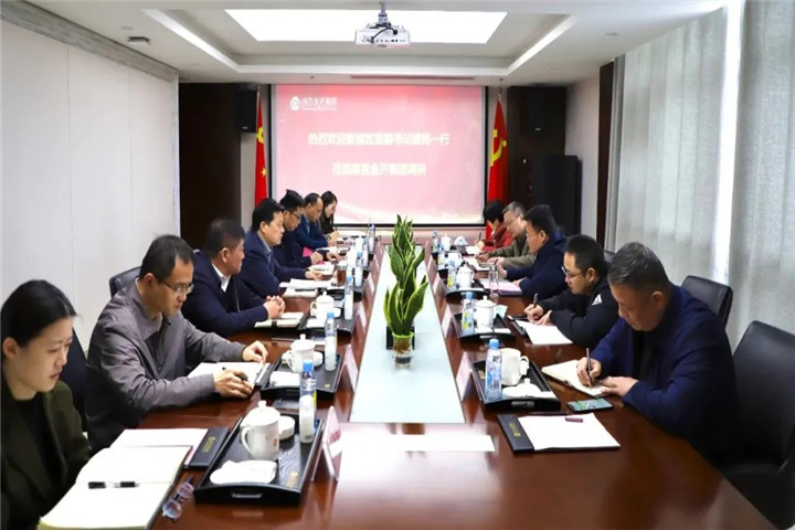 新建区委副书记盛炜一行莅临金开星空体育在线官网首页_星空体育（中国）调研