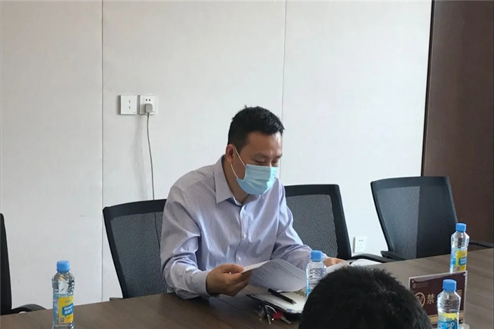 2020年金开星空体育在线官网首页_星空体育（中国）廉洁工程建设任务工作推进部署会