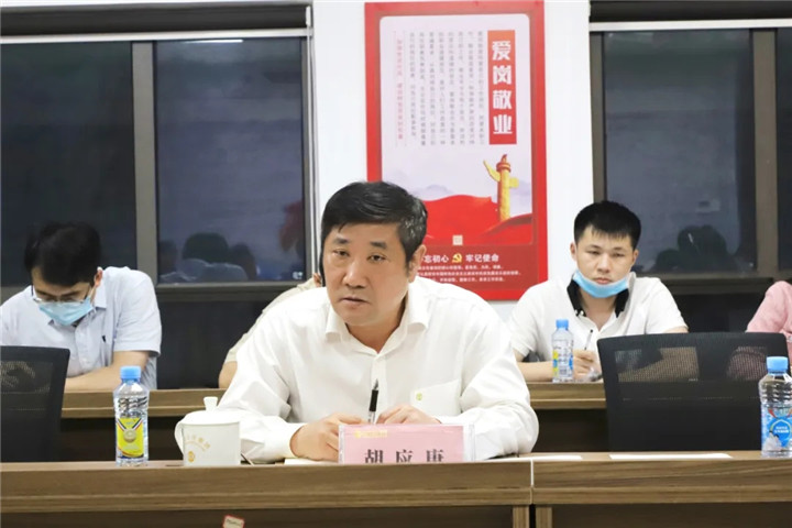 星空体育在线官网首页_星空体育（中国）机关党支部组织召开解放思想讨论会