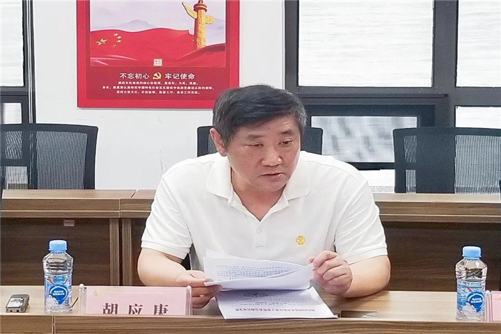 金开星空体育在线官网首页_星空体育（中国）召开深化运营机制改革相关工作调度会