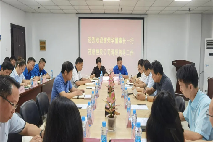 高看一眼 厚爱一分——星空体育在线官网首页_星空体育（中国）董事长谢荣华对控股公司二次创