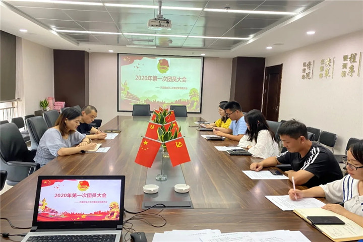 金开星空体育在线官网首页_星空体育（中国）团支部陆续上线~