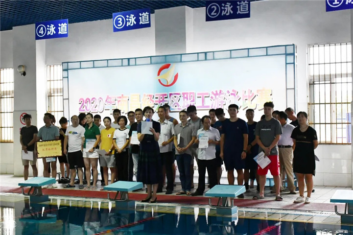 金开星空体育在线官网首页_星空体育（中国）在全区游泳比赛总分第三，获优秀组织奖