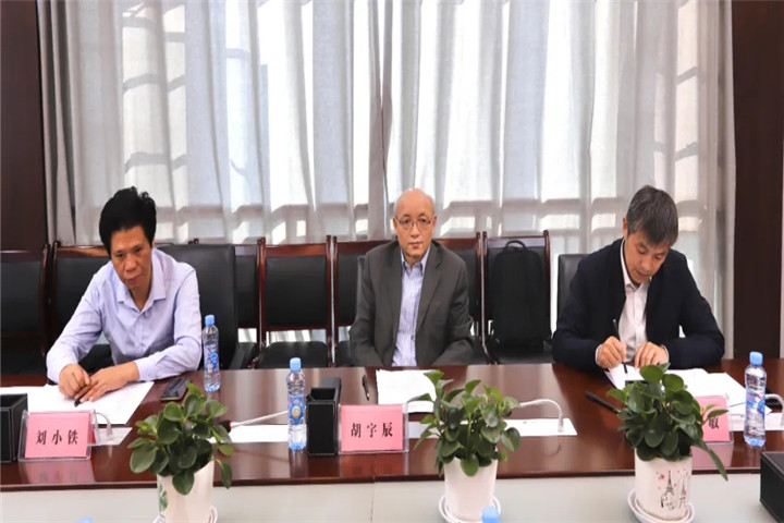 金开星空体育在线官网首页_星空体育（中国）召开“十四五”规划课题研究成果评审会