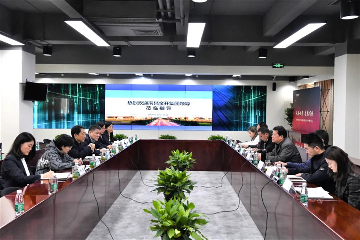 星空体育在线官网首页_星空体育（中国）党委书记、董事长谢荣华带队赴北京学习考察