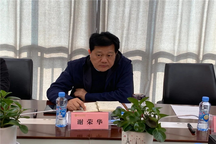 金开星空体育在线官网首页_星空体育（中国）召开技术协同创新园（二期）项目专题汇报会