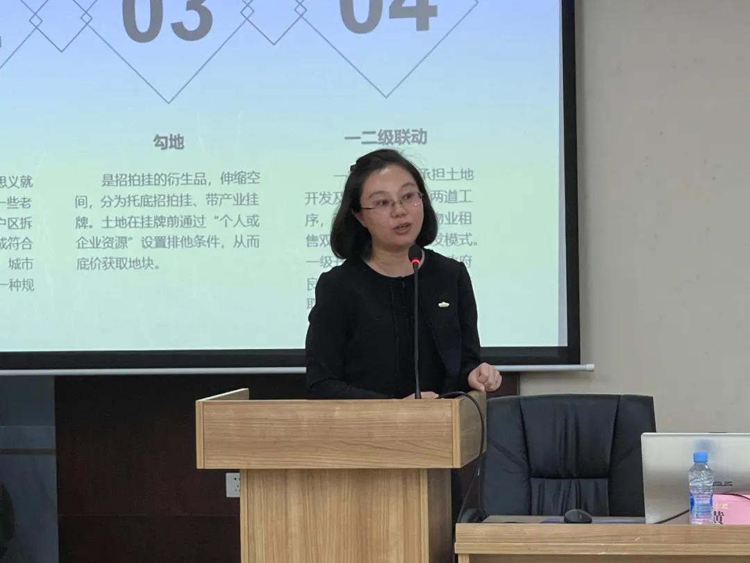金开星空体育在线官网首页_星空体育（中国）召开房地产开发业务第五场交流培训会