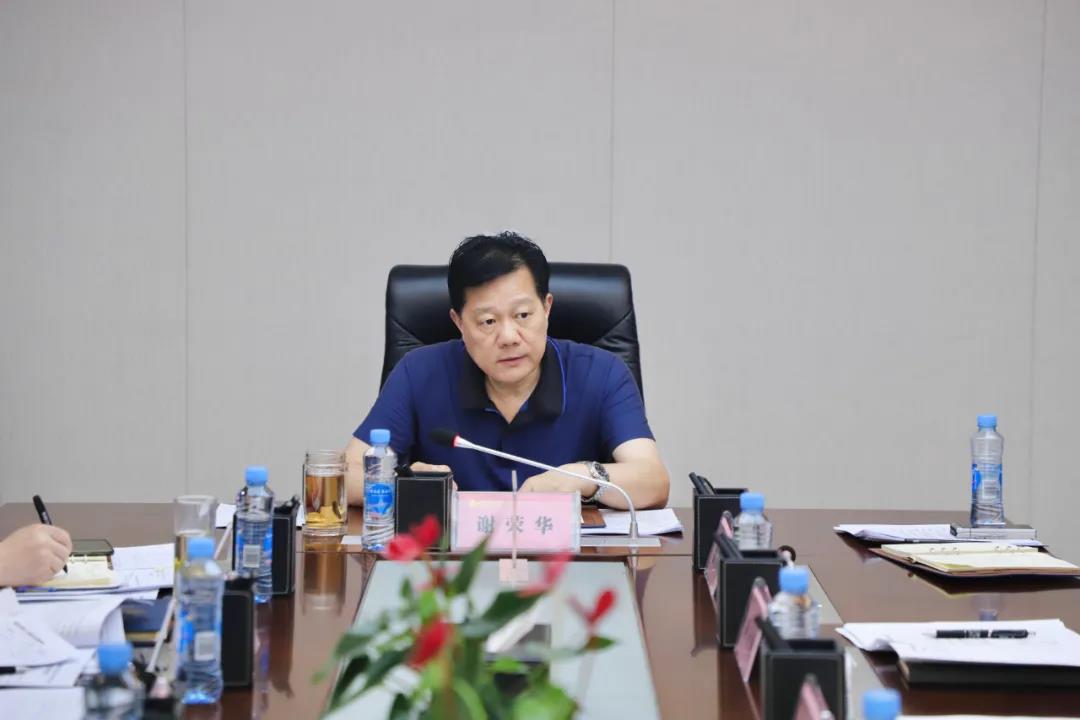 金开星空体育在线官网首页_星空体育（中国）学习《违反中央八项规定精神典型问题》文件精神