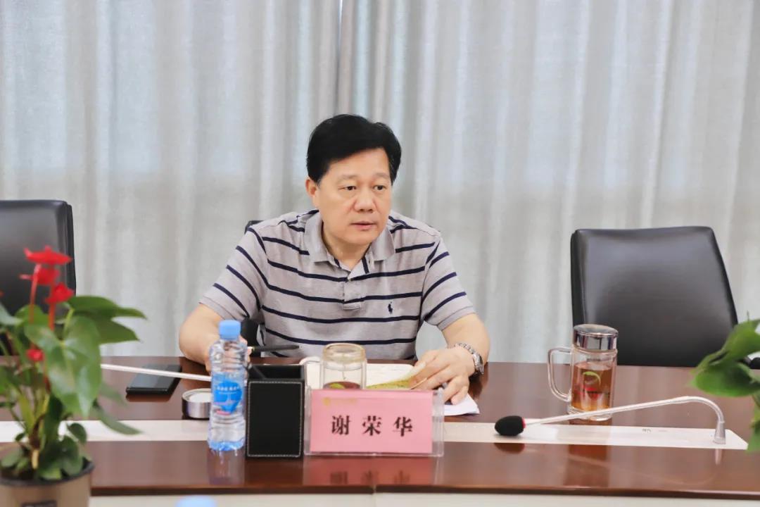 金开星空体育在线官网首页_星空体育（中国）召开城镇污水处理等建设情况梳理会