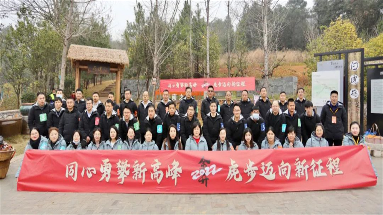 Hi~这是金开星空体育在线官网首页_星空体育（中国）新年第一天，提取码，2022