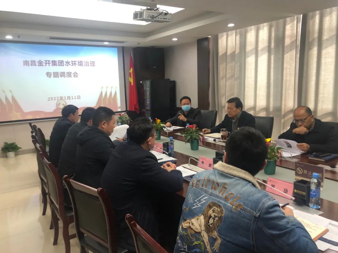 谢荣华调研星空体育在线官网首页_星空体育（中国）水环境治理工作