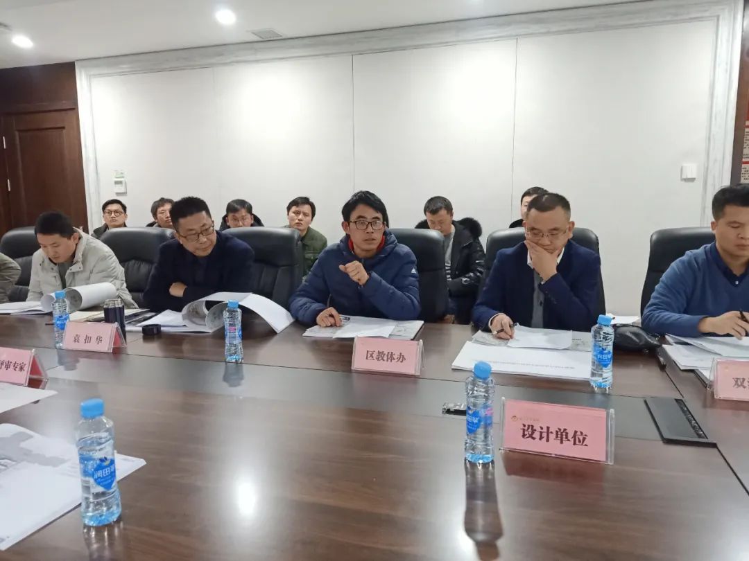 金开星空体育在线官网首页_星空体育（中国）召开双港学校异地重建项目进展情况汇报会