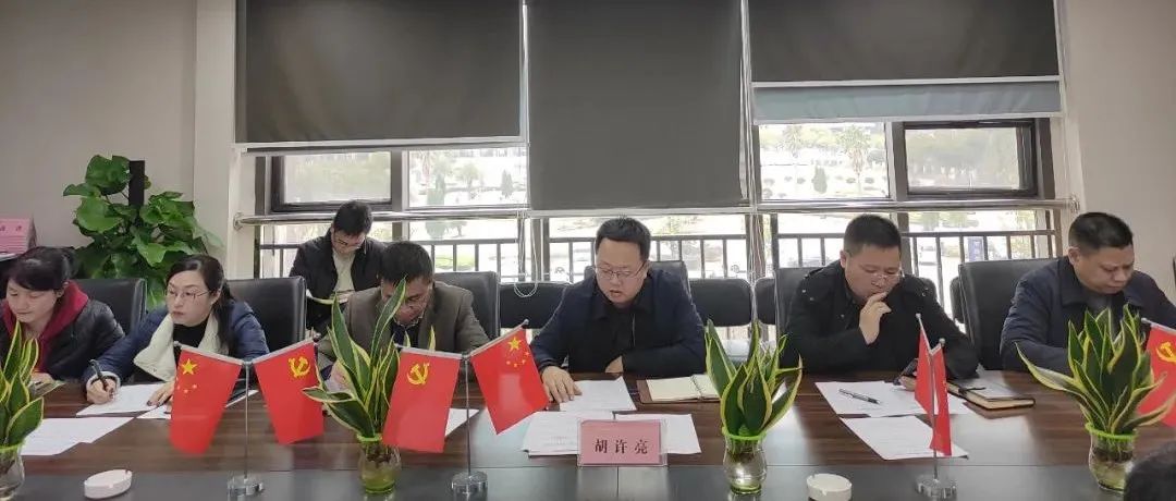 金开星空体育在线官网首页_星空体育（中国）召开安全生产总结部署大会